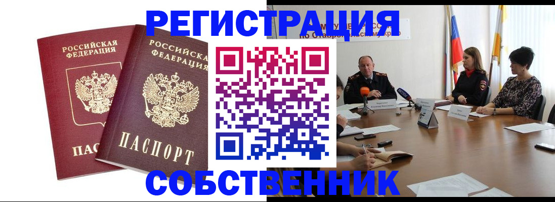 регистрация для школы в Арзамасе