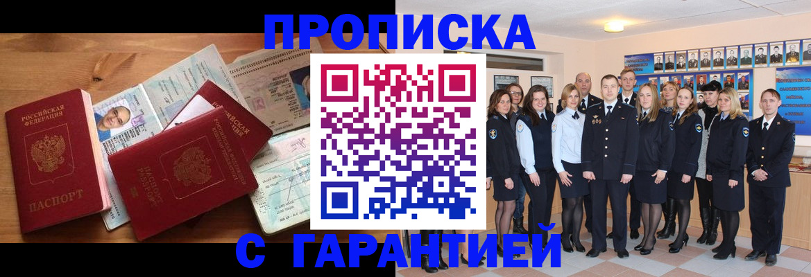 пропишу в квартире в Арзамасе